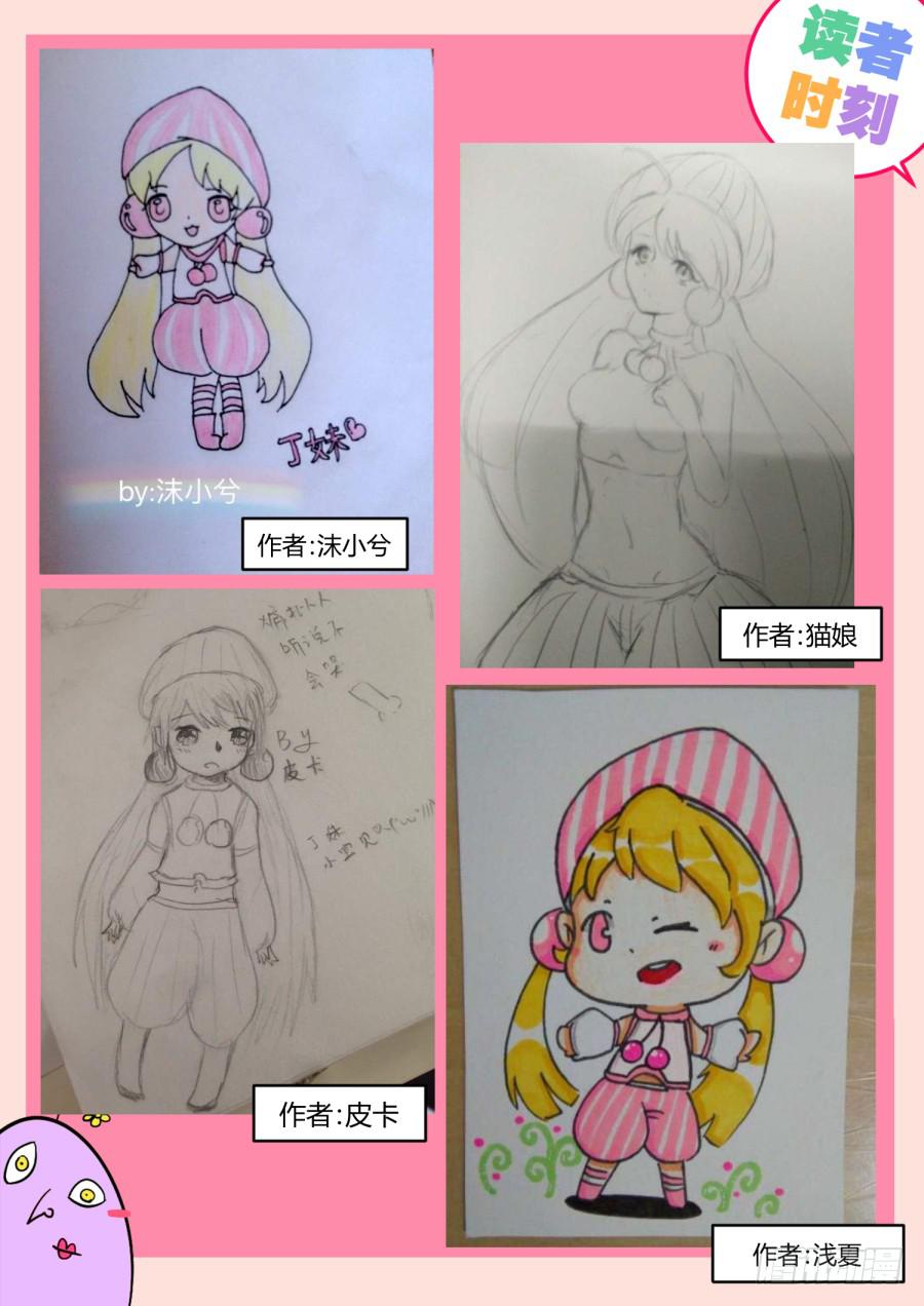 39.第十三话（2）-第39话