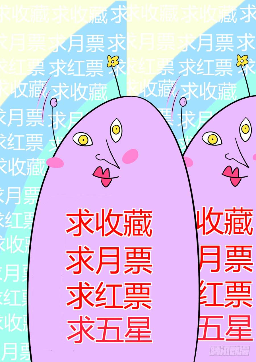 39.第十三话（2）-第39话