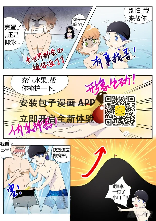 39.第十三话（2）-第39话