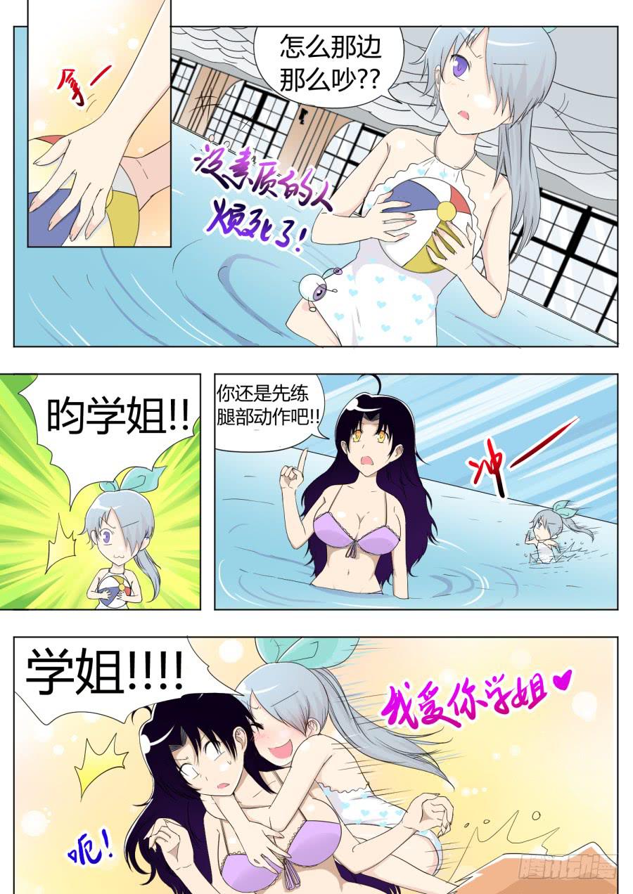 39.第十三话（2）-第39话