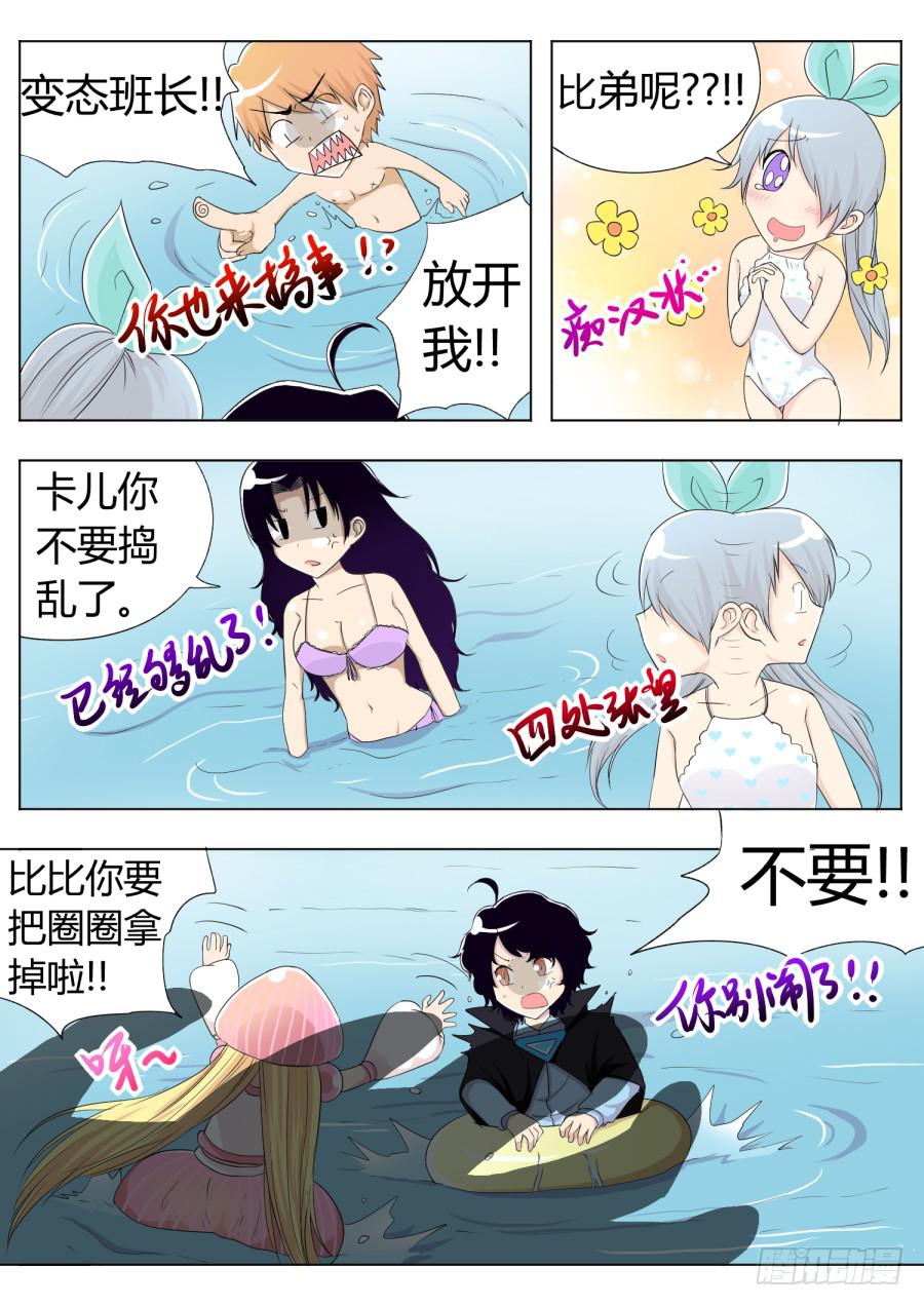 39.第十三话（2）-第39话