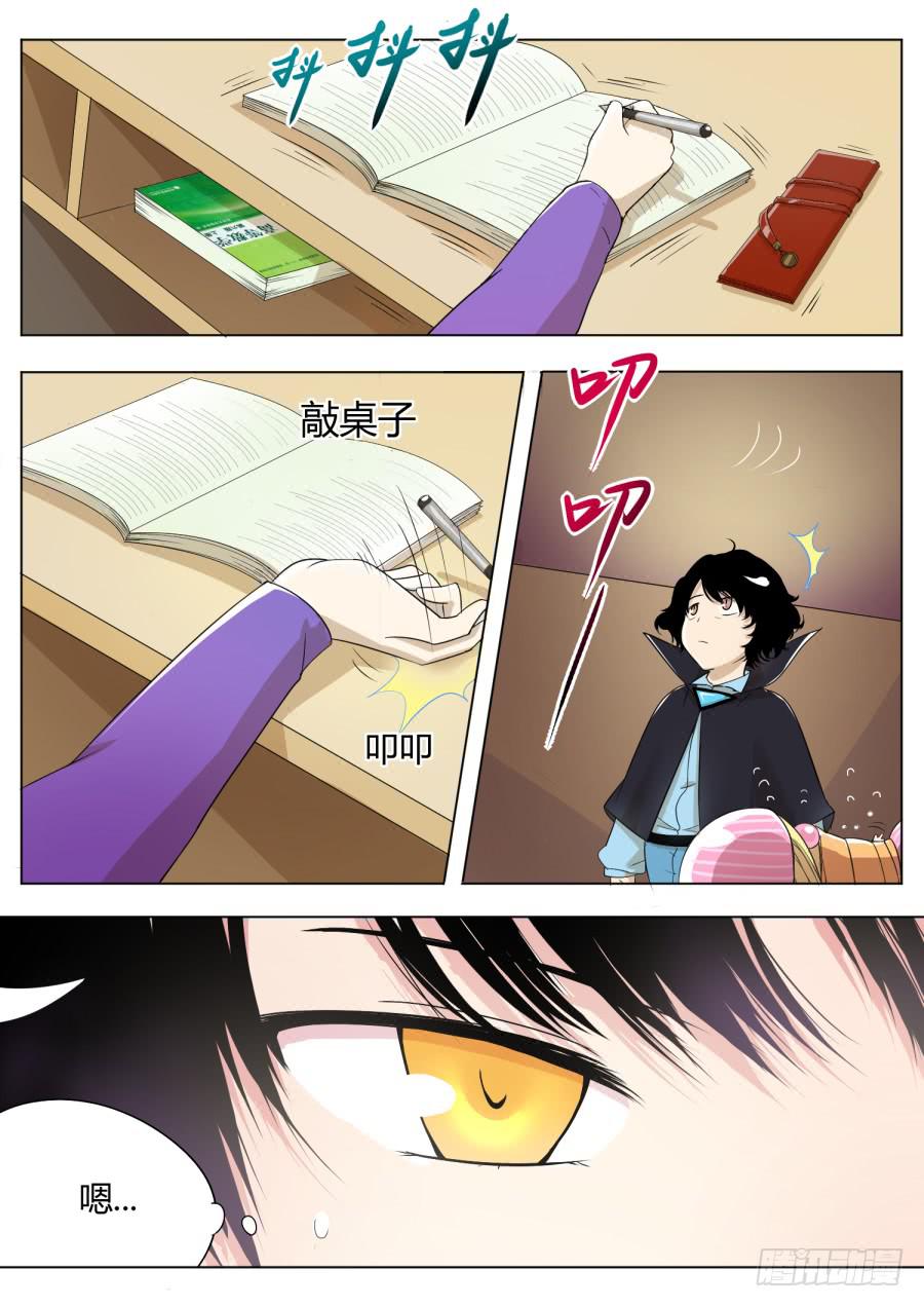 5.第三话（1）-第5话