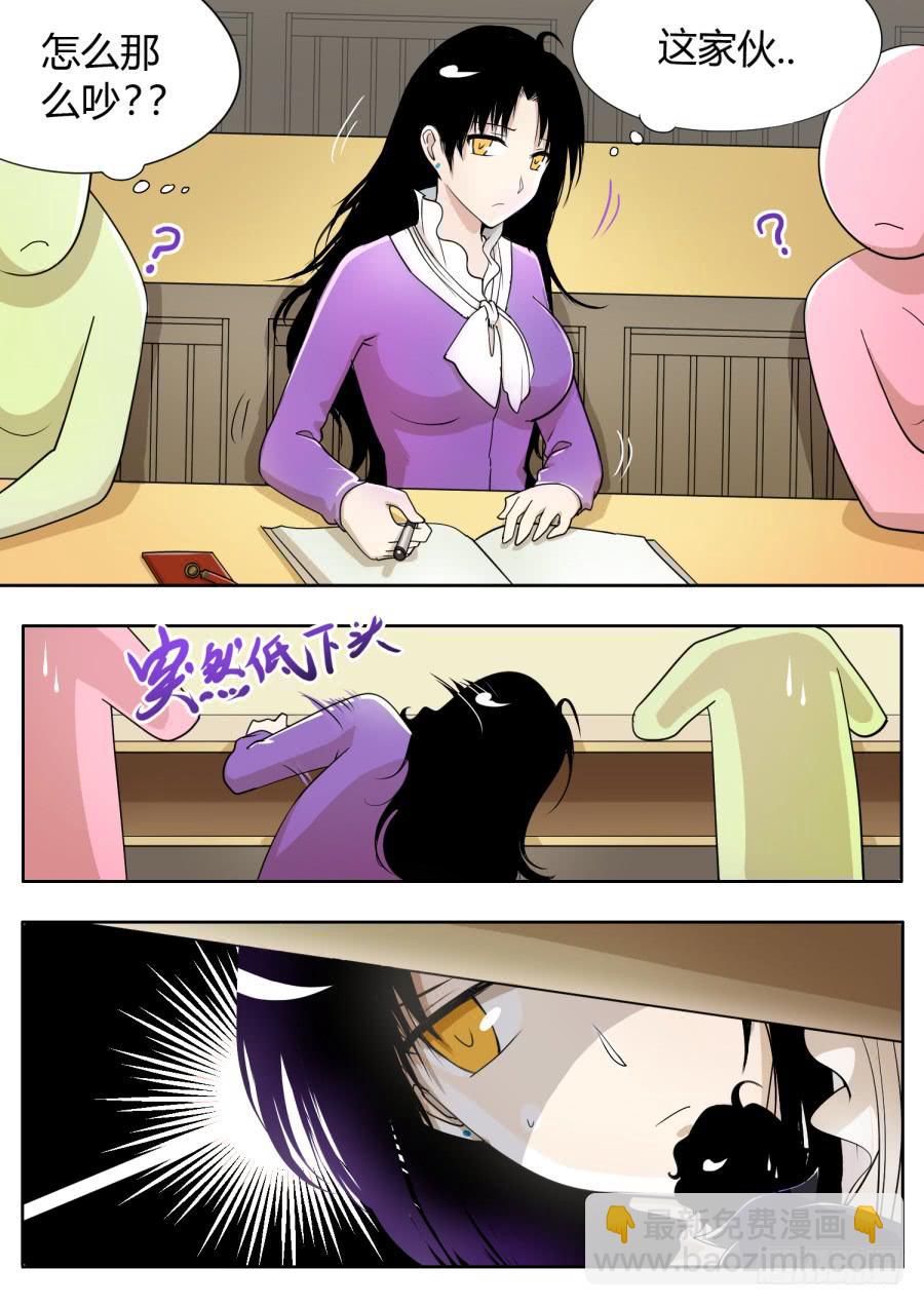 5.第三话（1）-第5话