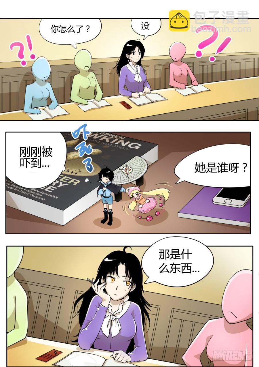 5.第三话（1）-第5话