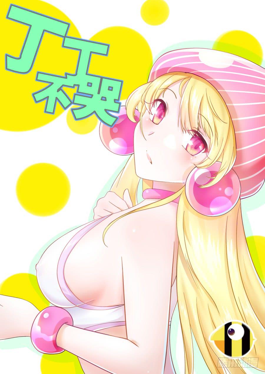 5.第三话（1）-第5话