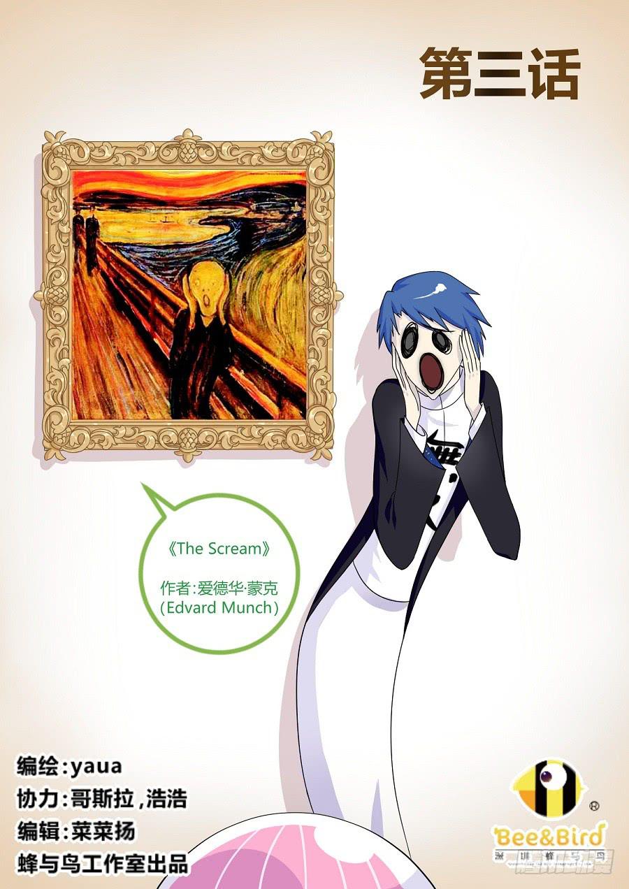 5.第三话（1）-第5话