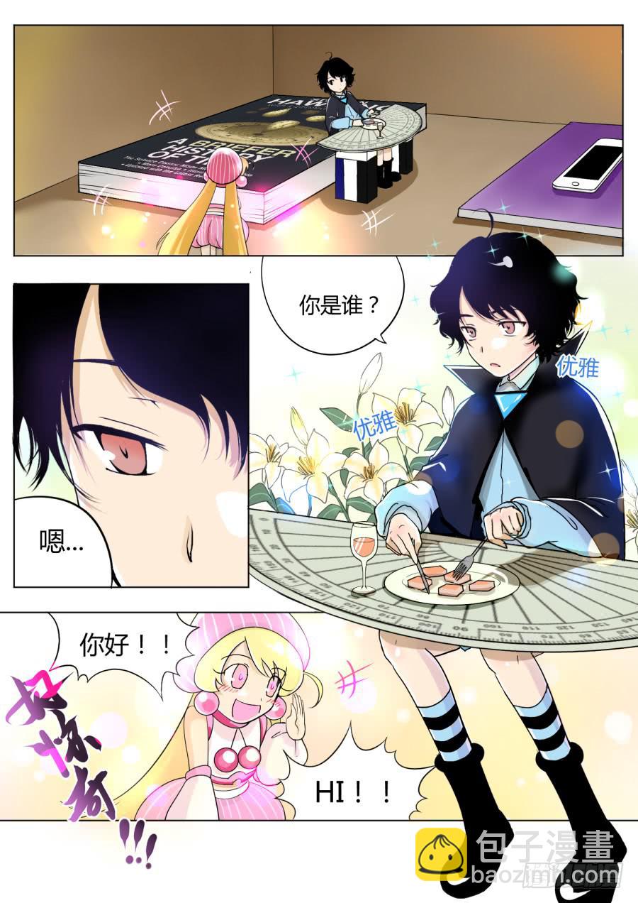 5.第三话（1）-第5话