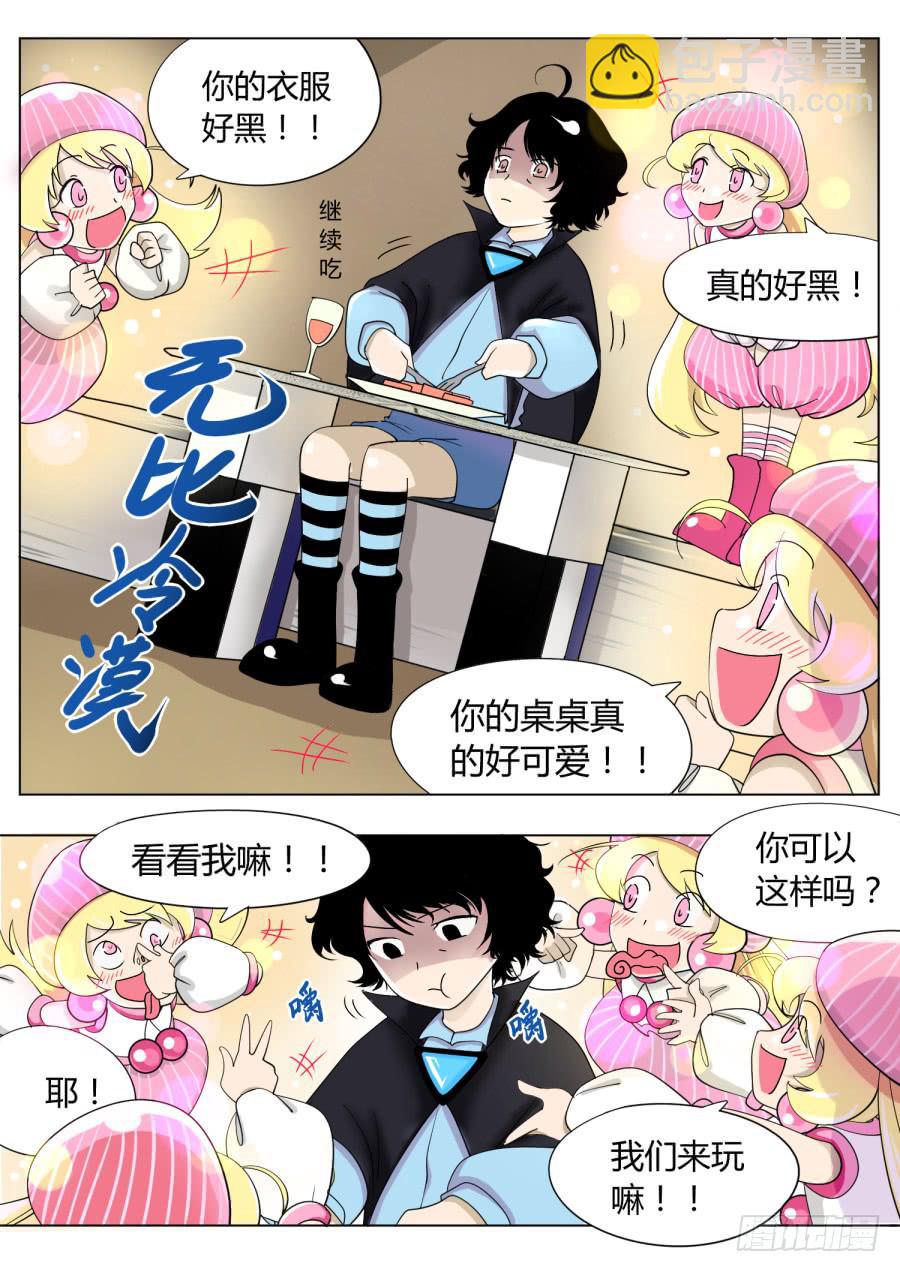 5.第三话（1）-第5话