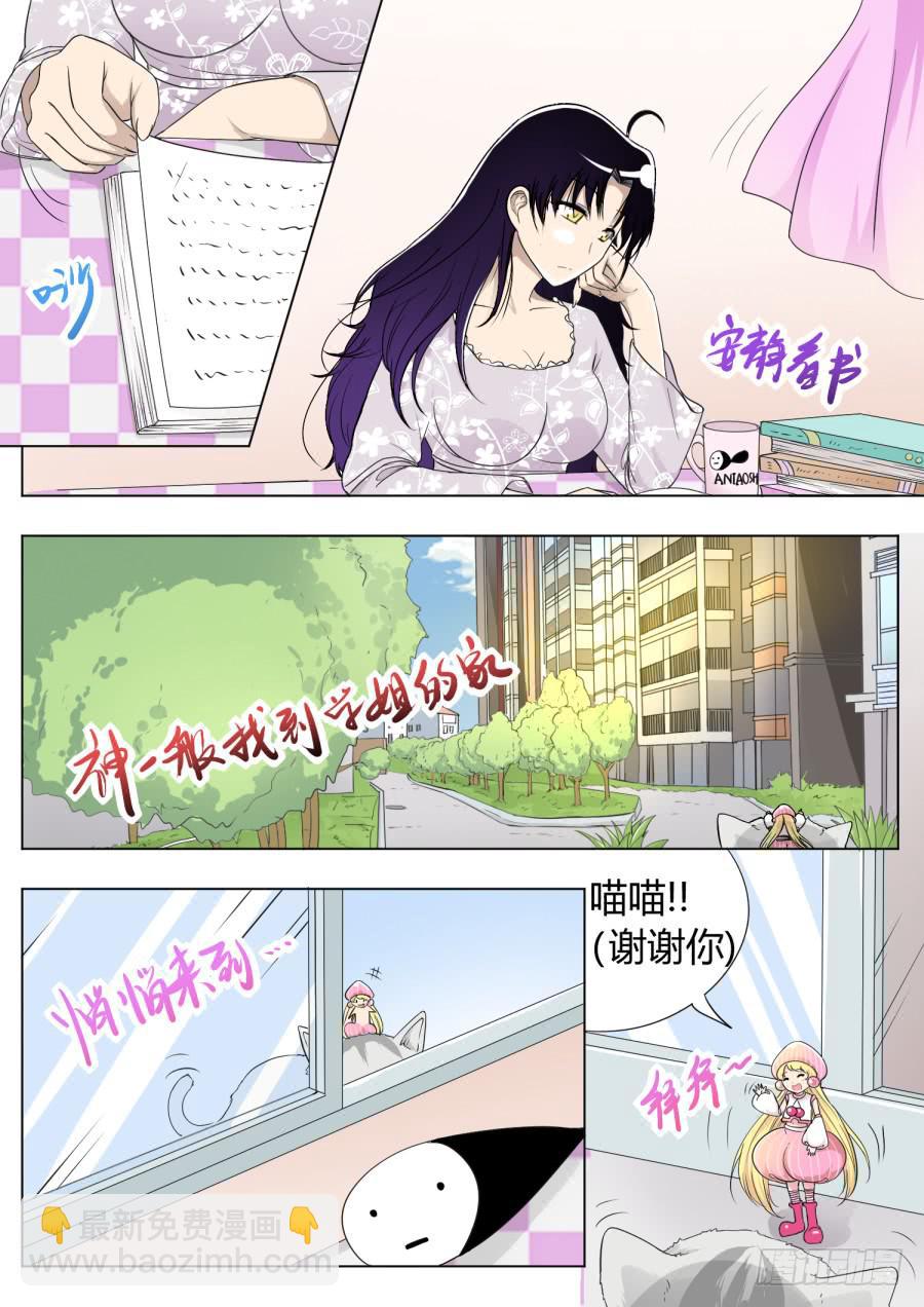 43.第十四话（2）-第43话