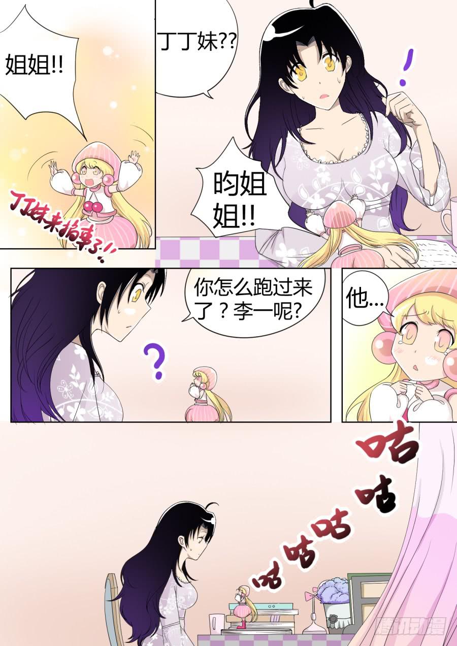 43.第十四话（2）-第43话