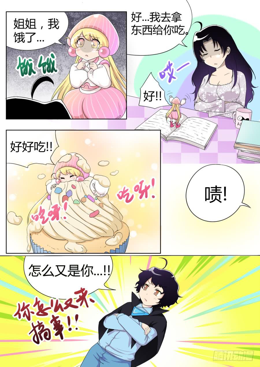 43.第十四话（2）-第43话