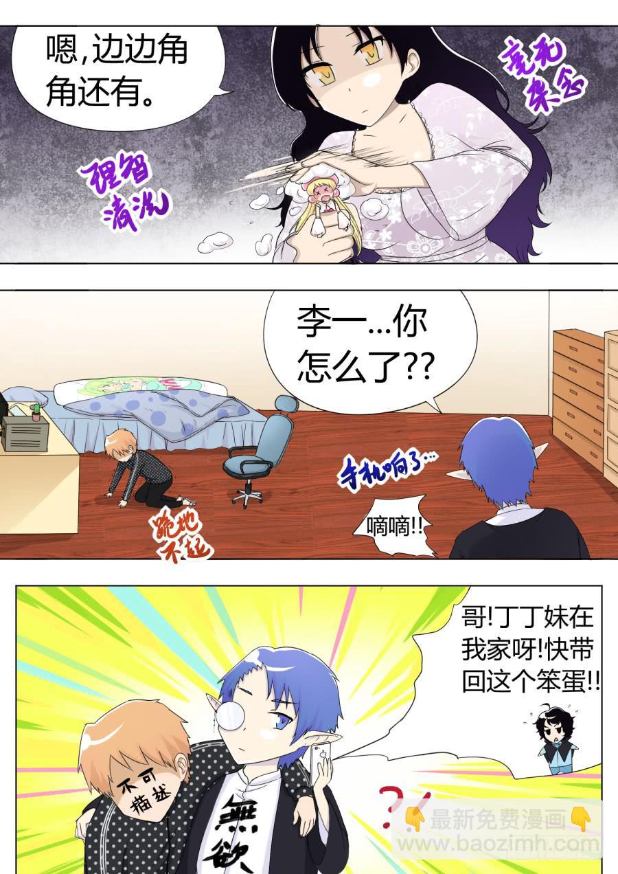 43.第十四话（2）-第43话