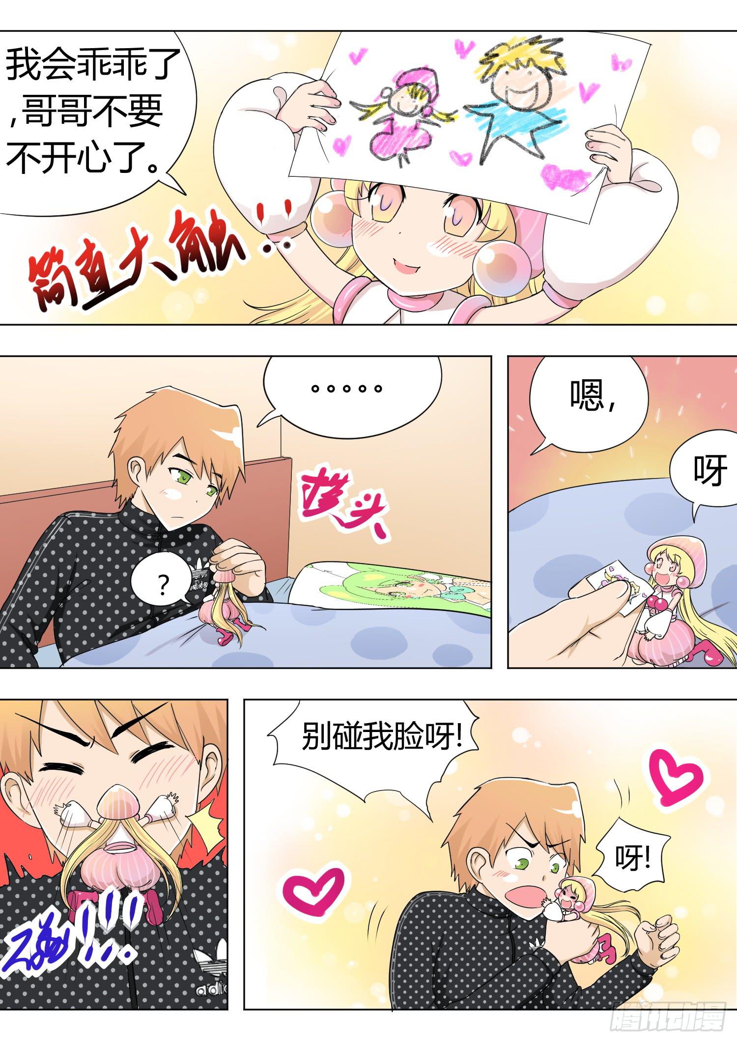 45.第十四话（4)-第45话