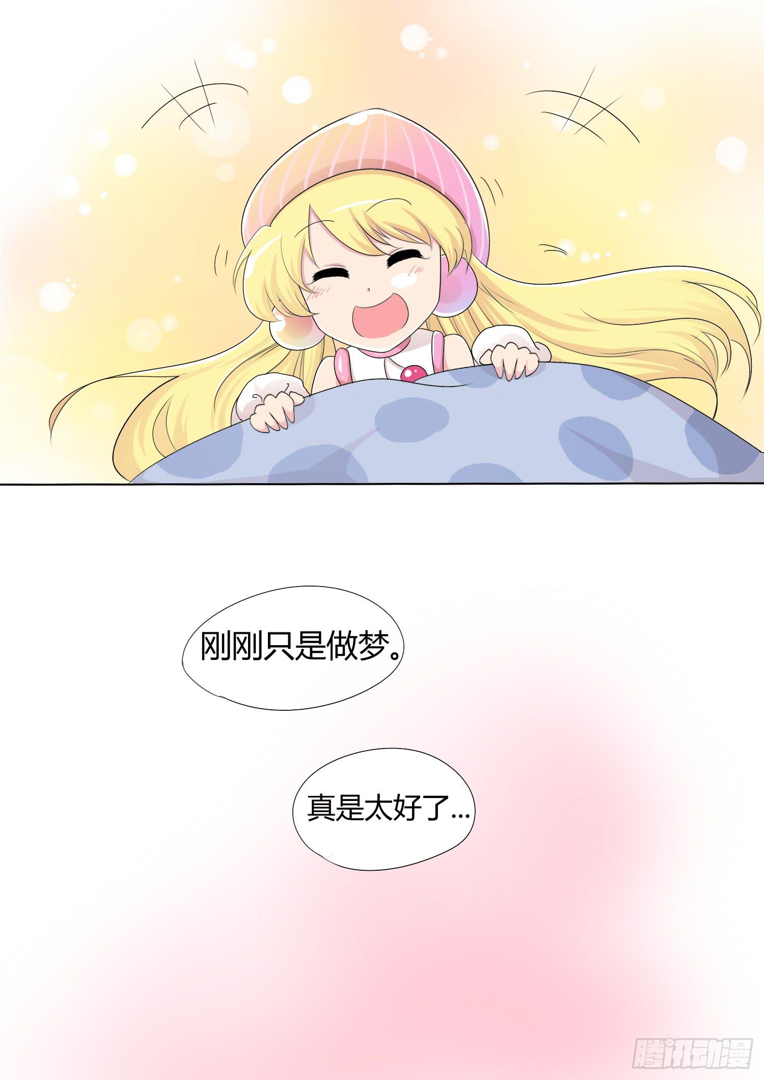 45.第十四话（4)-第45话