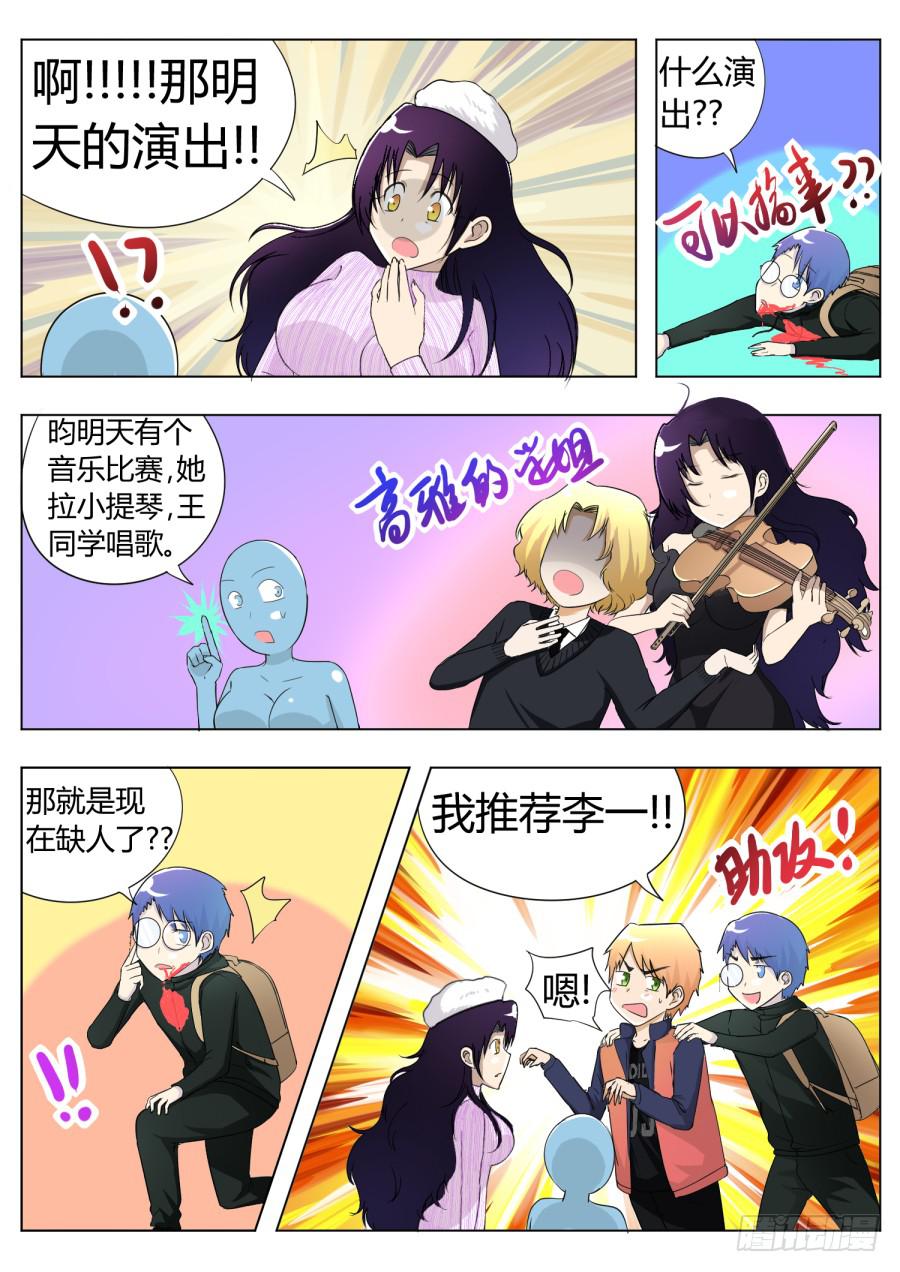 47.第十五话（2）-第47话