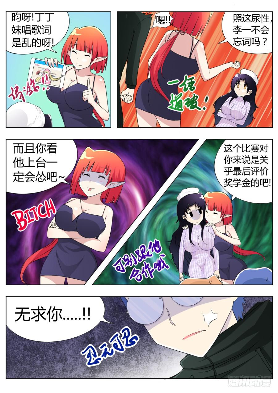 47.第十五话（2）-第47话