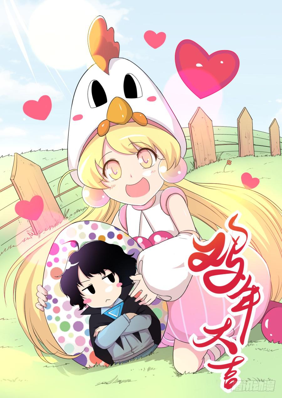 49.第十五话（4）-第49话