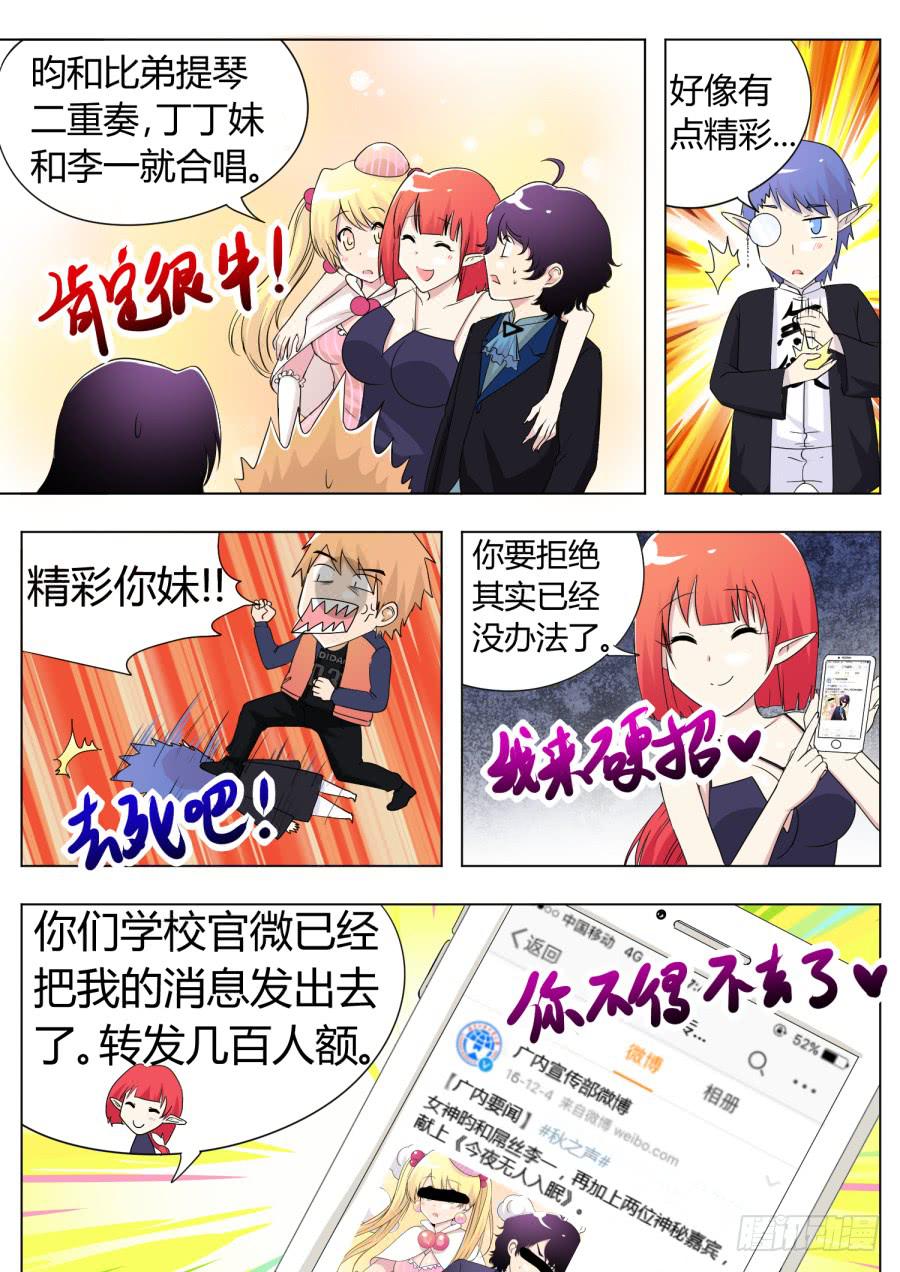 49.第十五话（4）-第49话