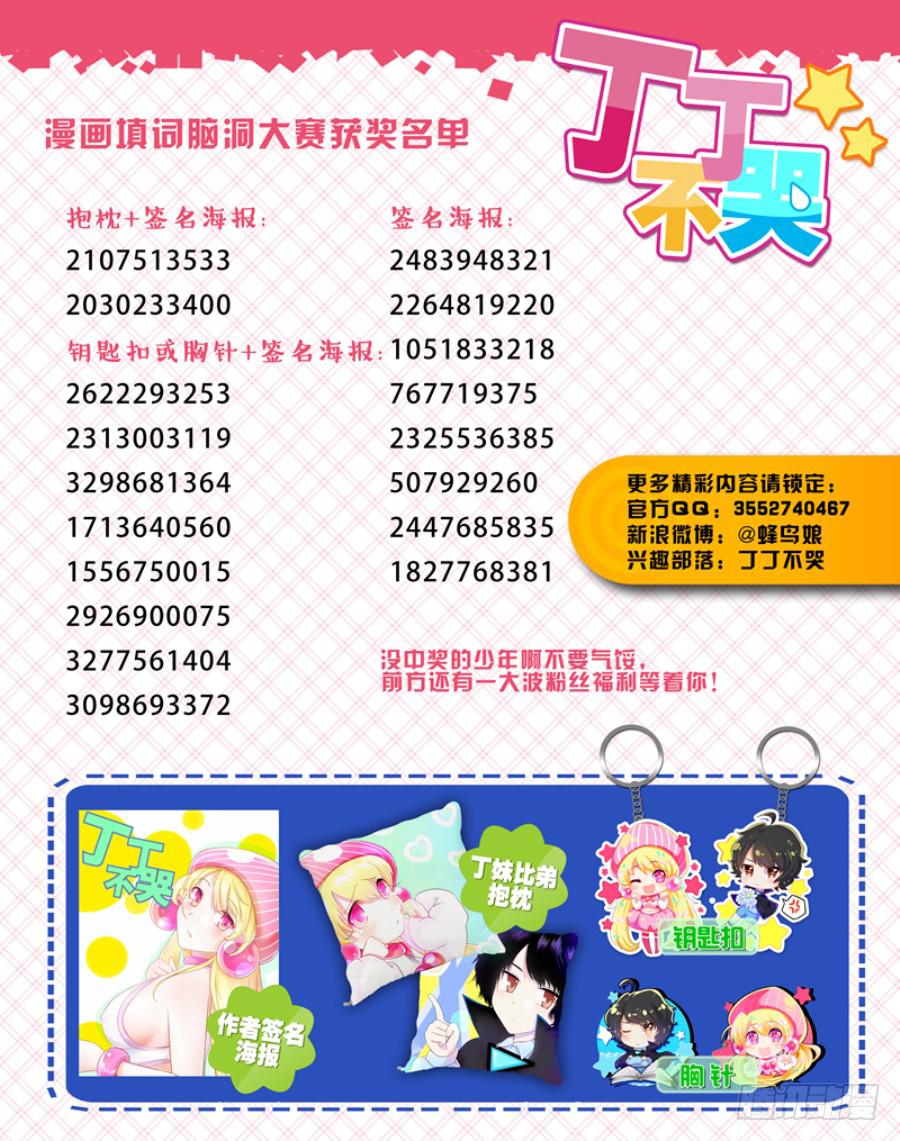 49.第十五话（4）-第49话