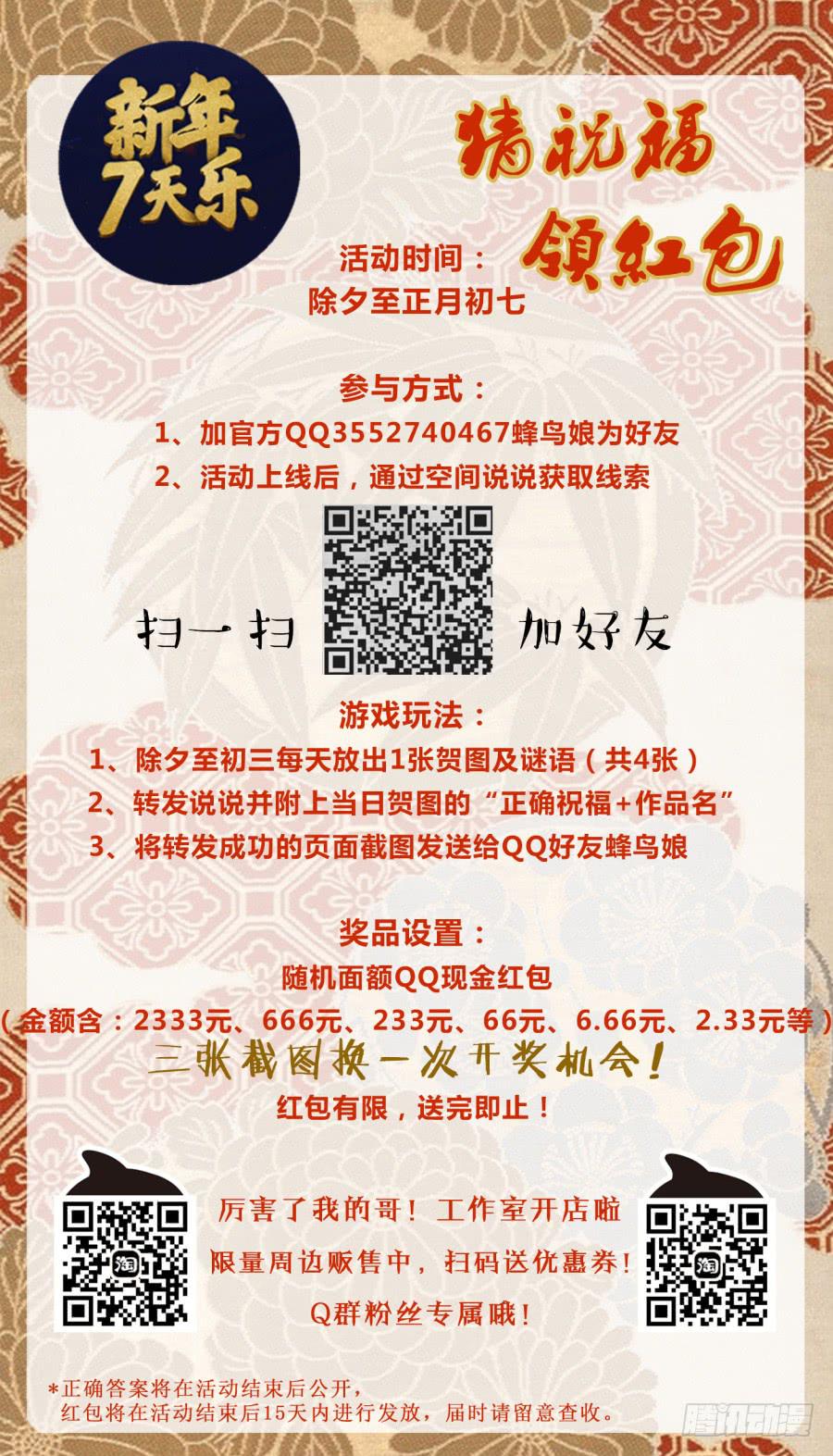 49.第十五话（4）-第49话