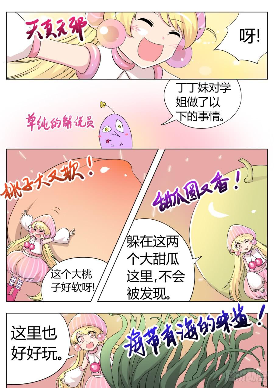 49.第十五话（4）-第49话