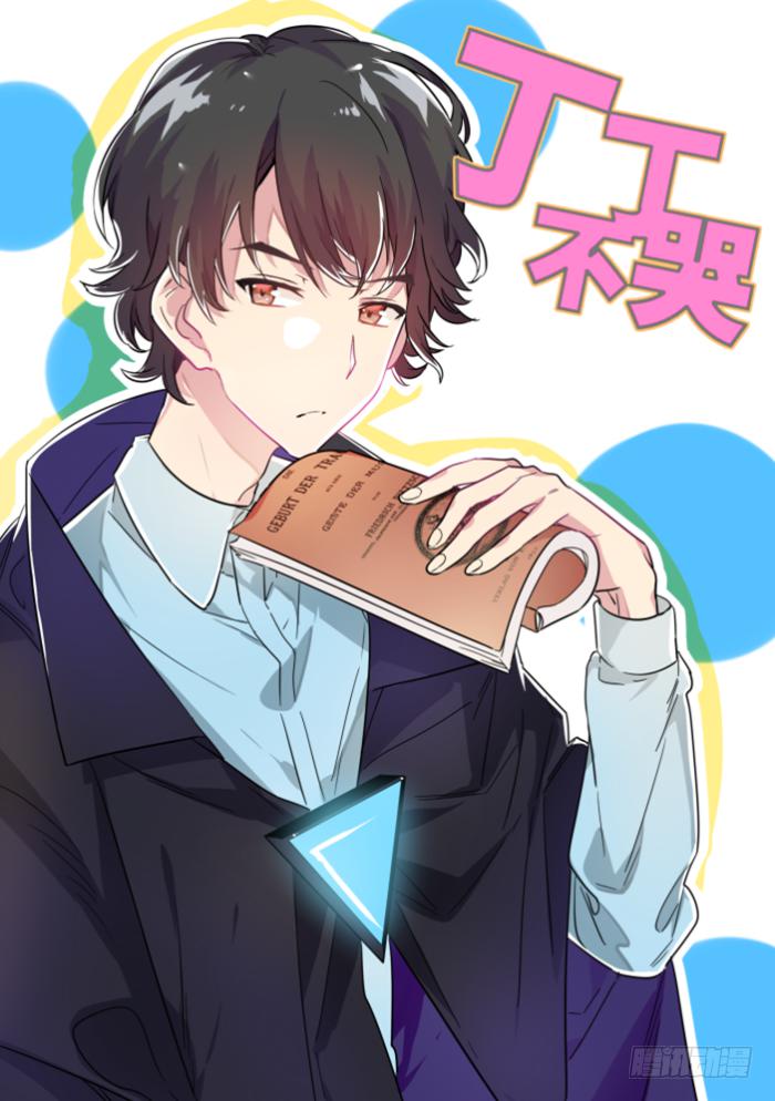 7.第四话（1）-第7话