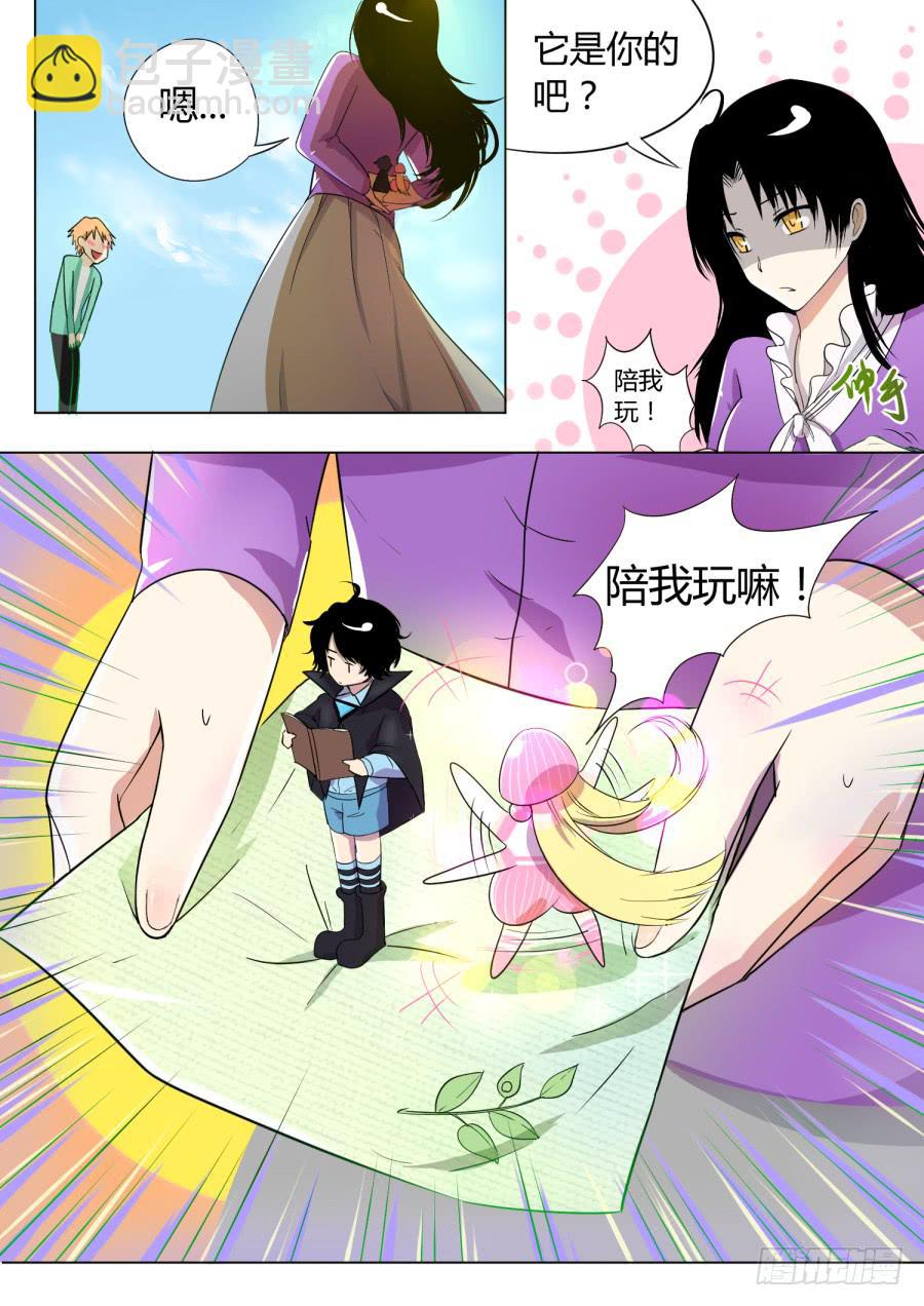 7.第四话（1）-第7话