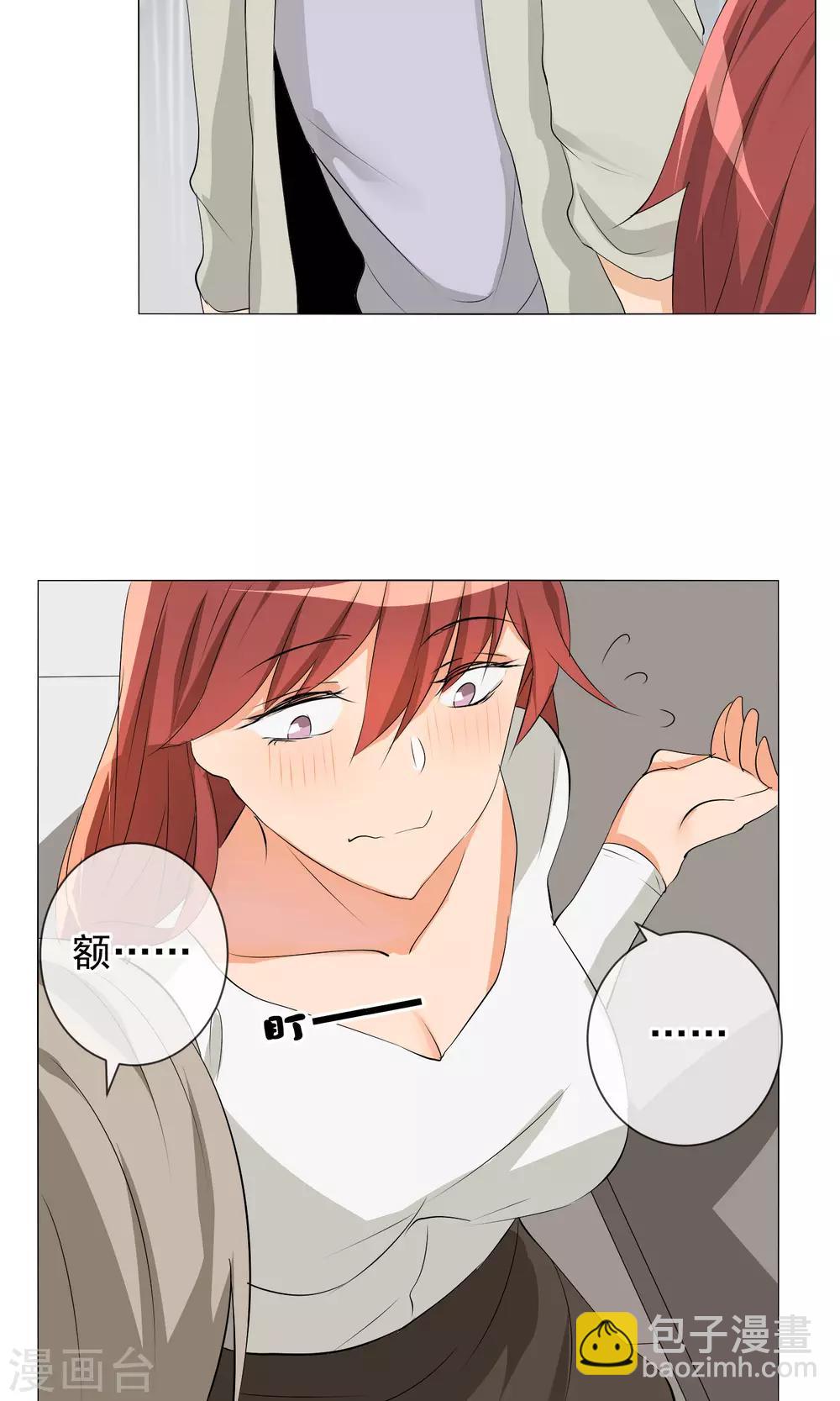 第10话 招揽-第11话