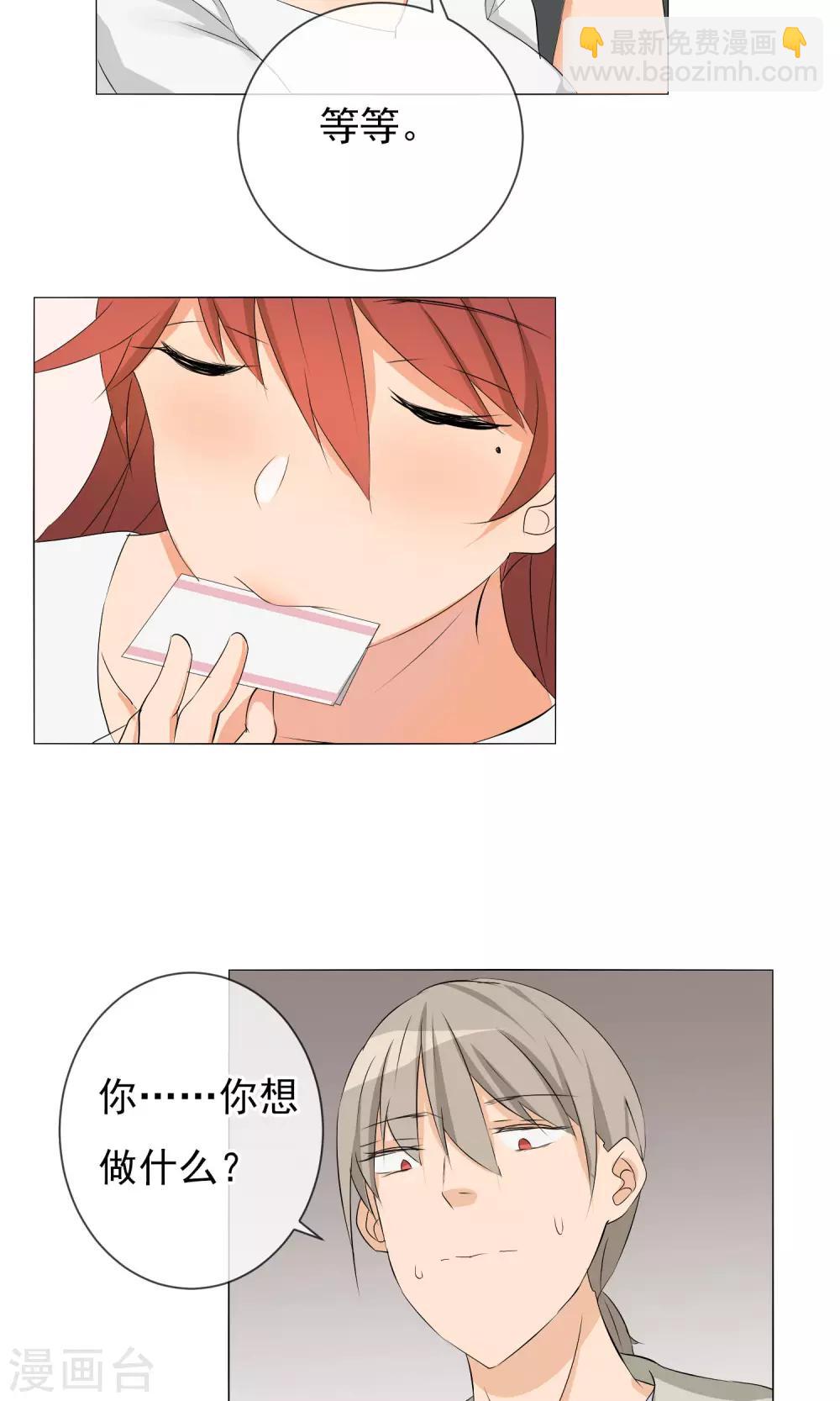 第10话 招揽-第11话