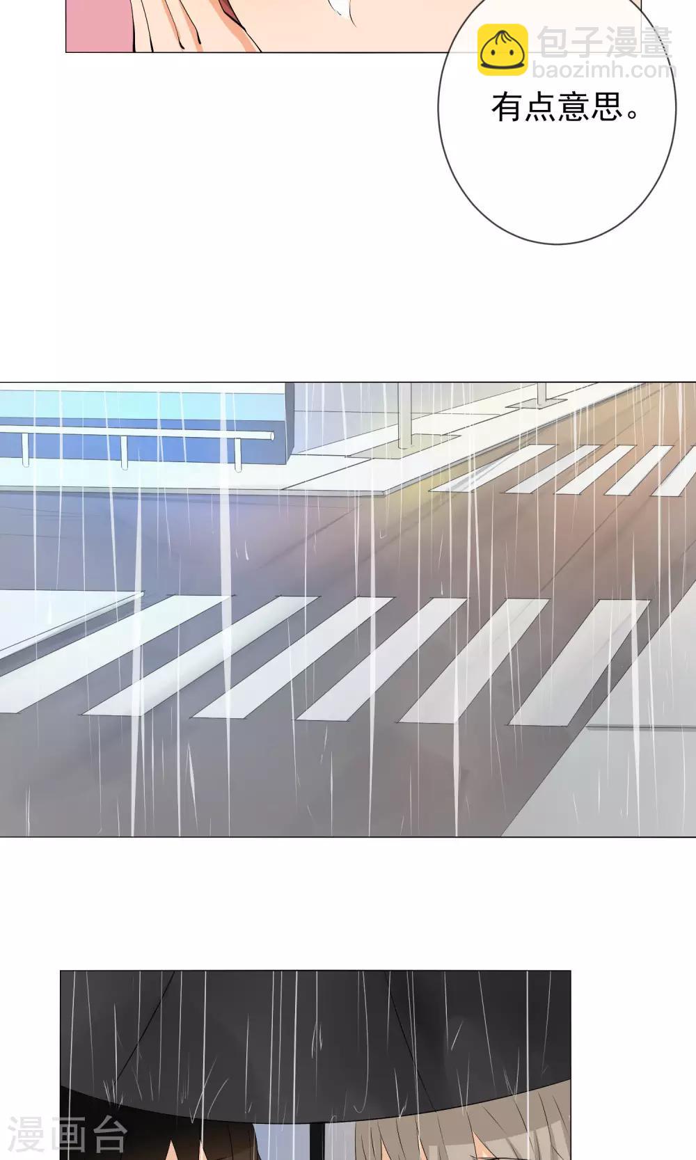 第10话 招揽-第11话