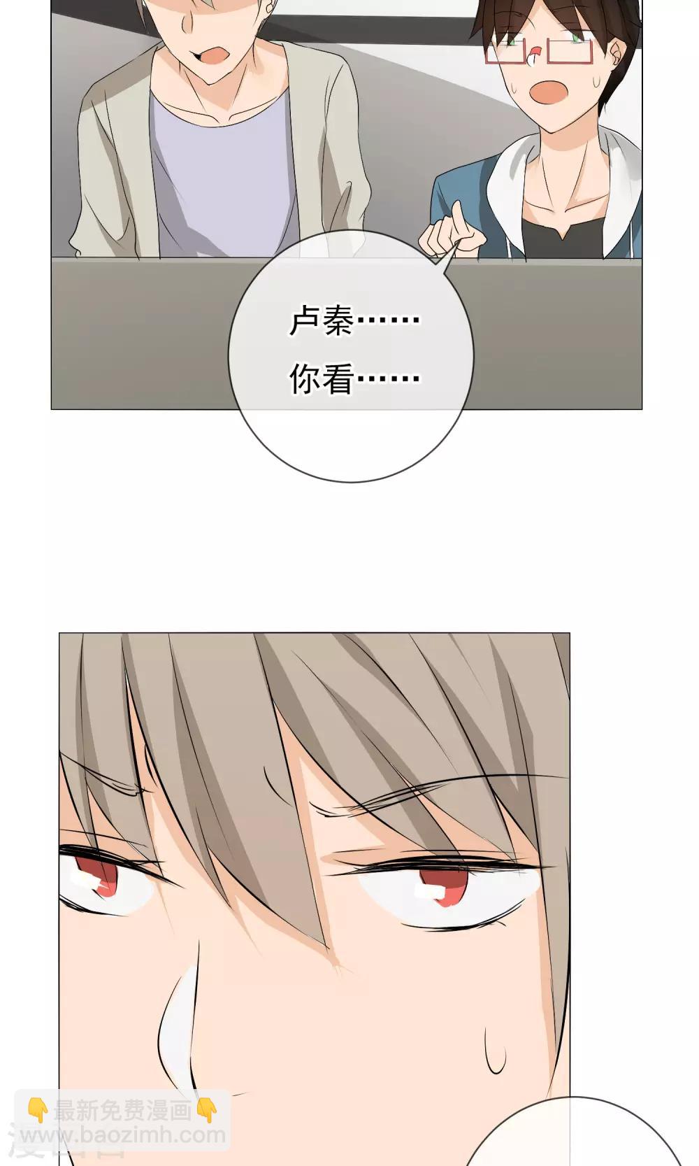 第10话 招揽-第11话