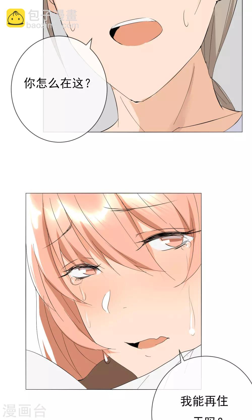 第10话 招揽-第11话