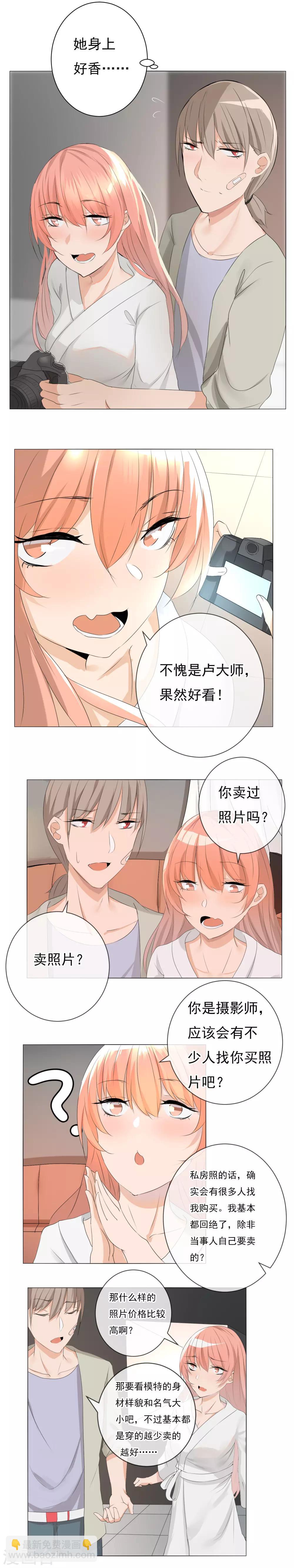 第12话 正式开拍-第13话