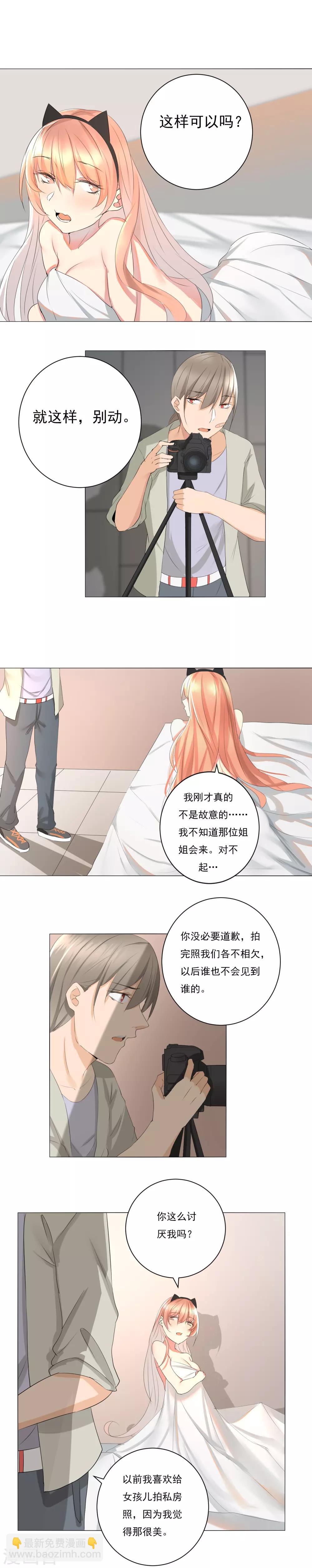 第14话 停电-第15话