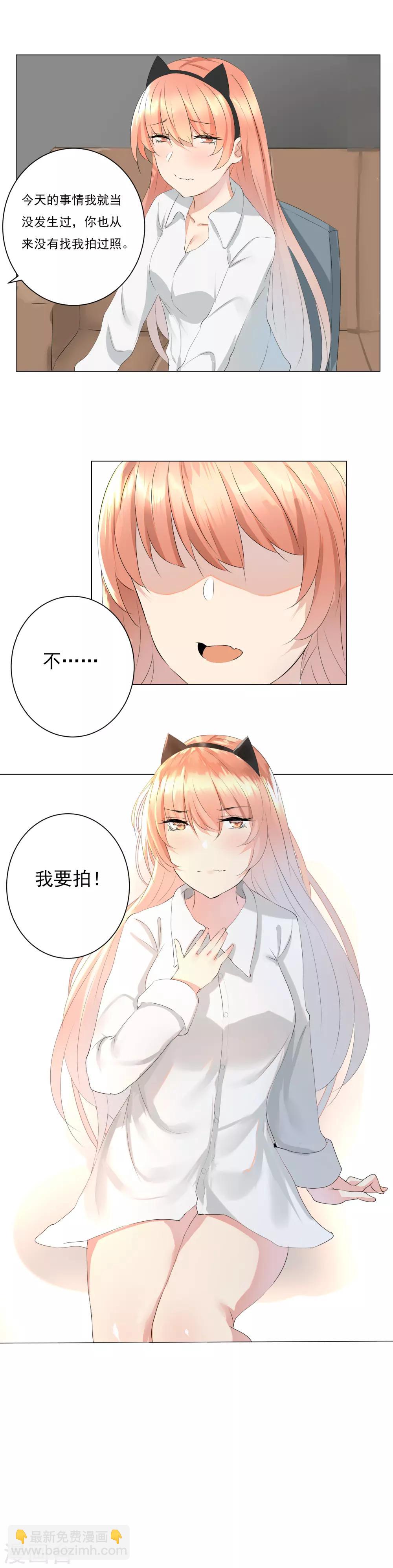 第16话 往事不可追-第17话