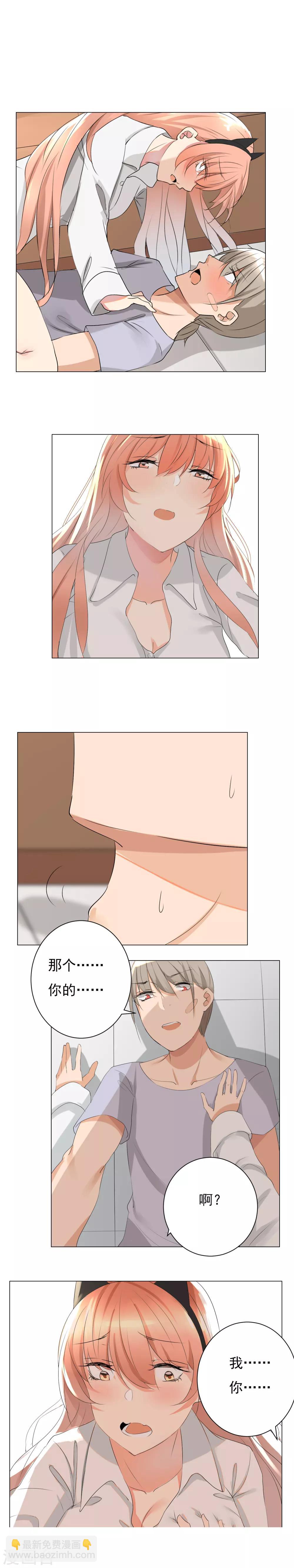 第16话 往事不可追-第17话