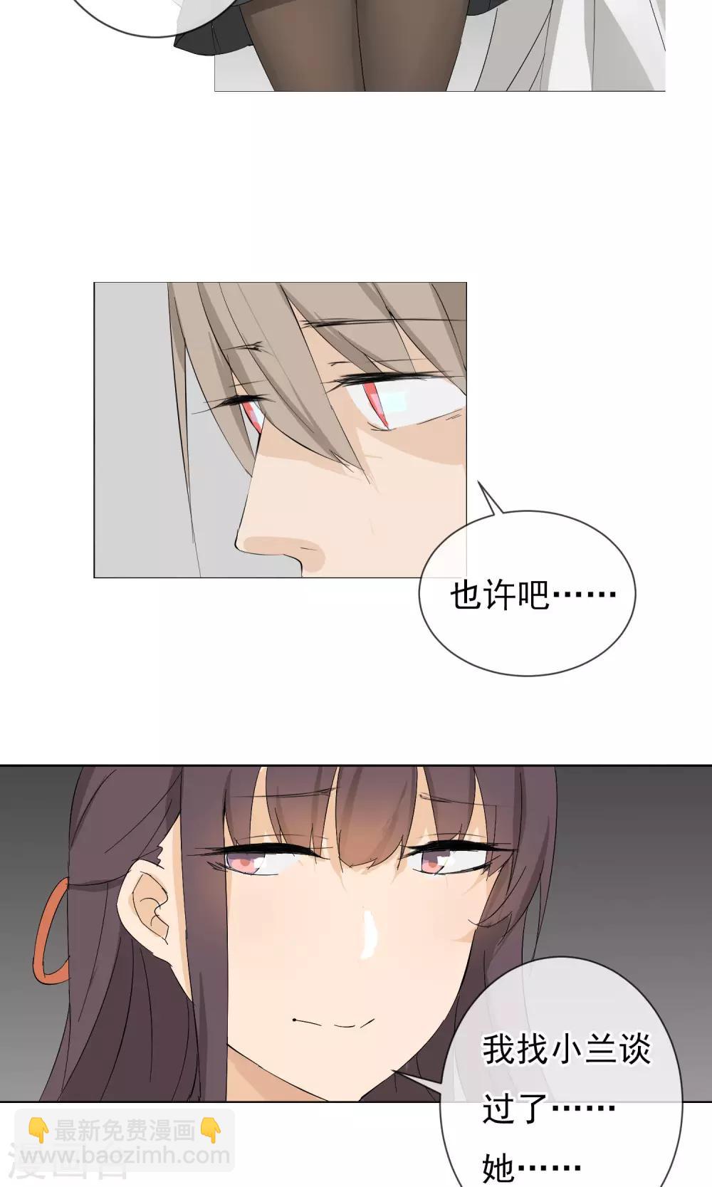 第2话 从头开始-第3话