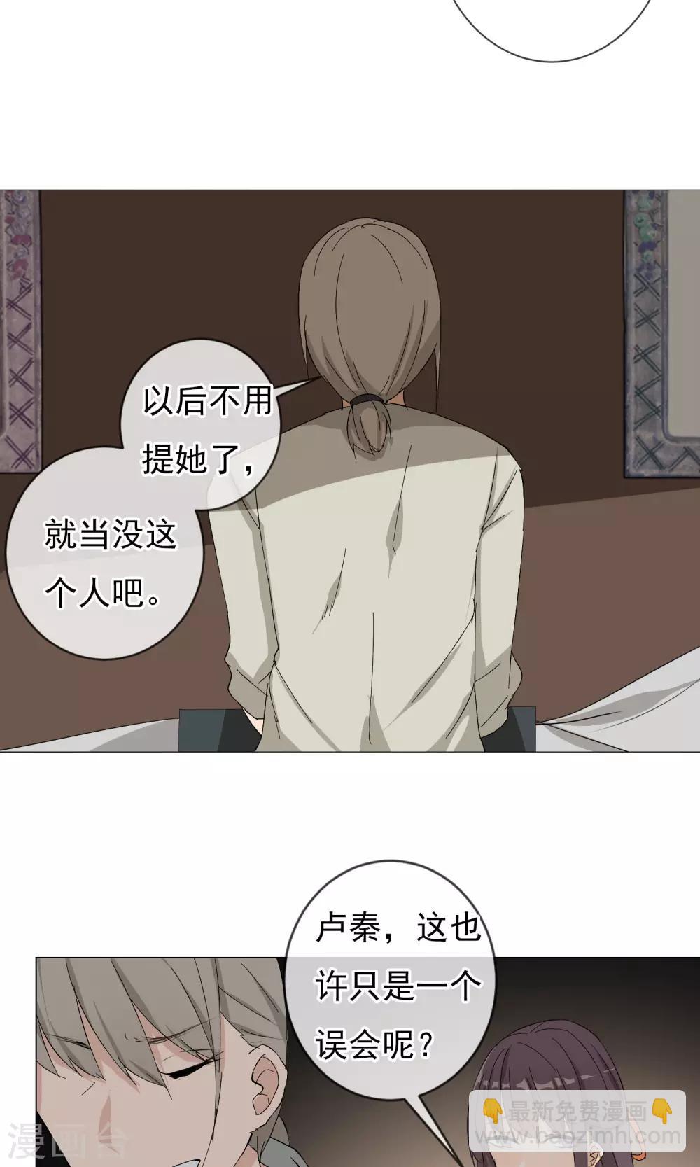 第2话 从头开始-第3话