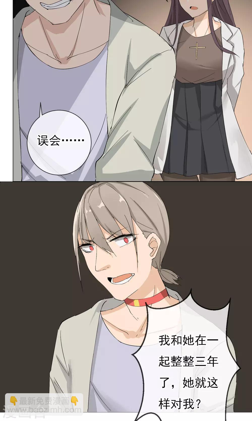 第2话 从头开始-第3话