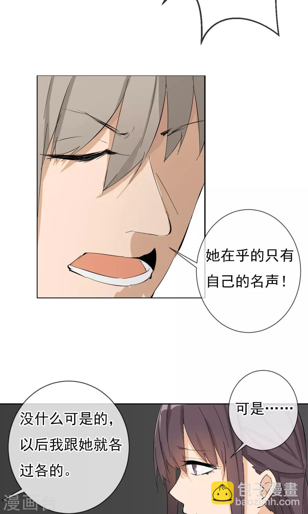 第2话 从头开始-第3话