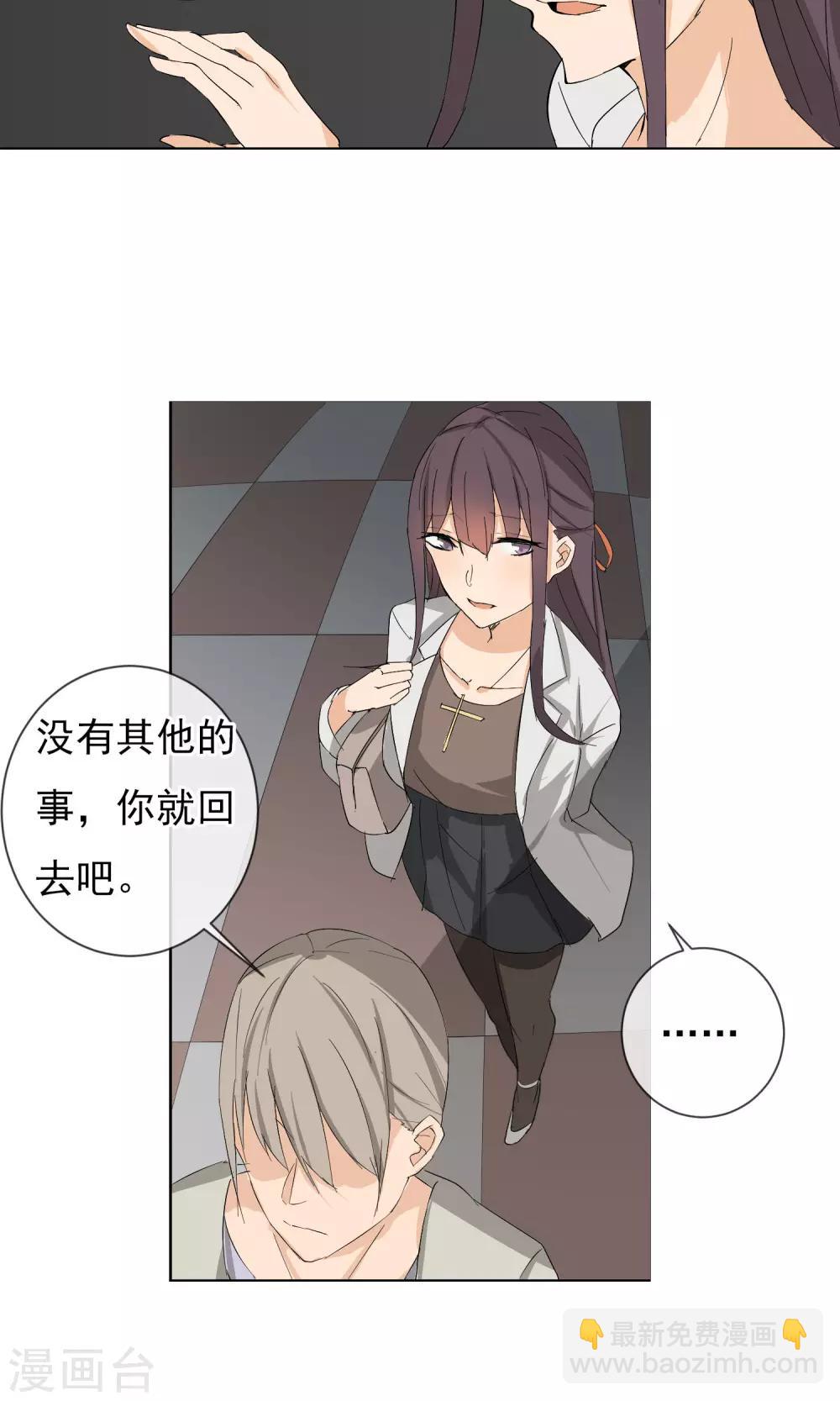 第2话 从头开始-第3话