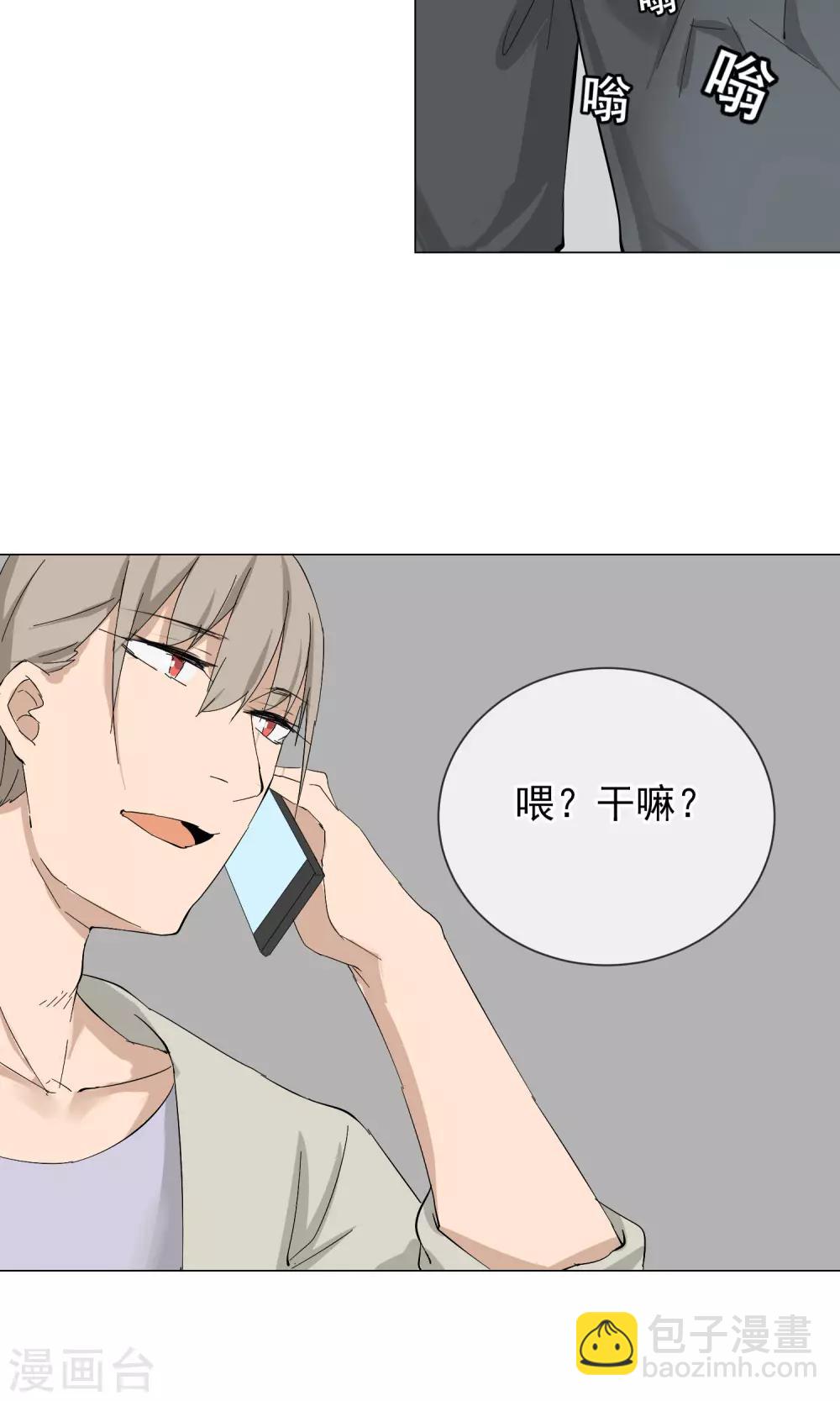 第2话 从头开始-第3话