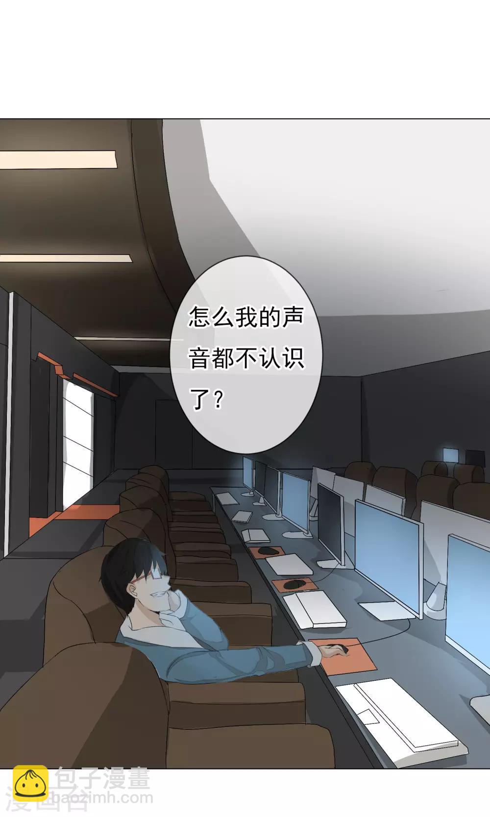 第2话 从头开始-第3话