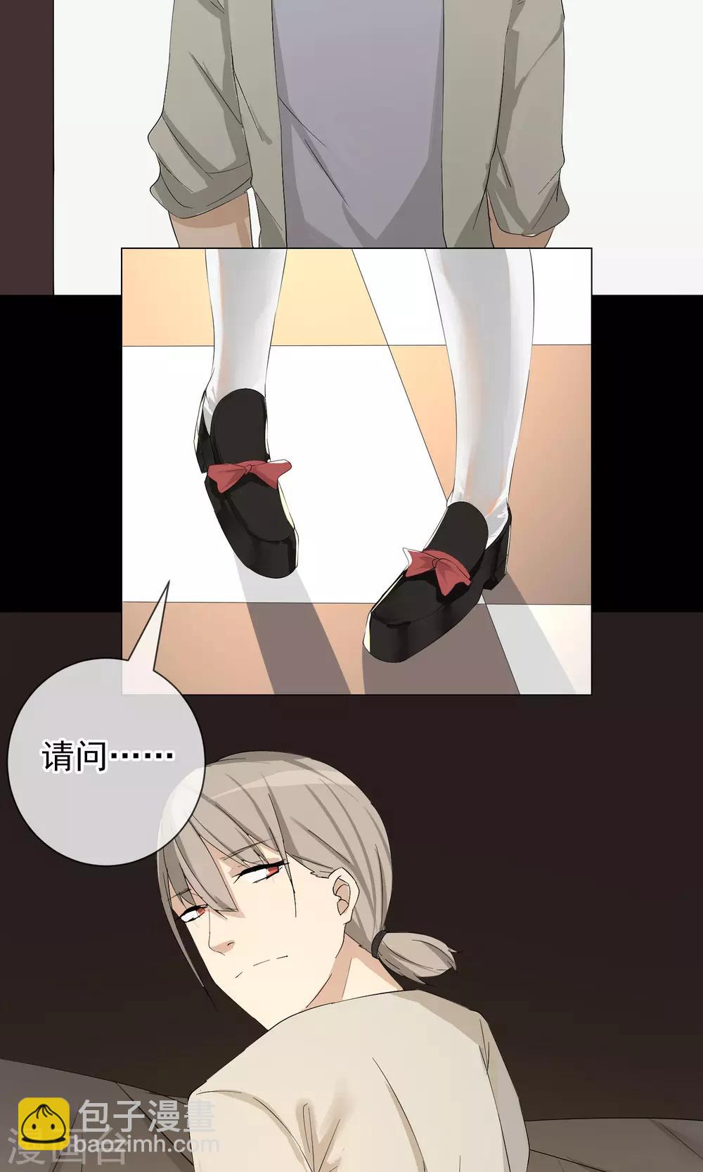 第2话 从头开始-第3话