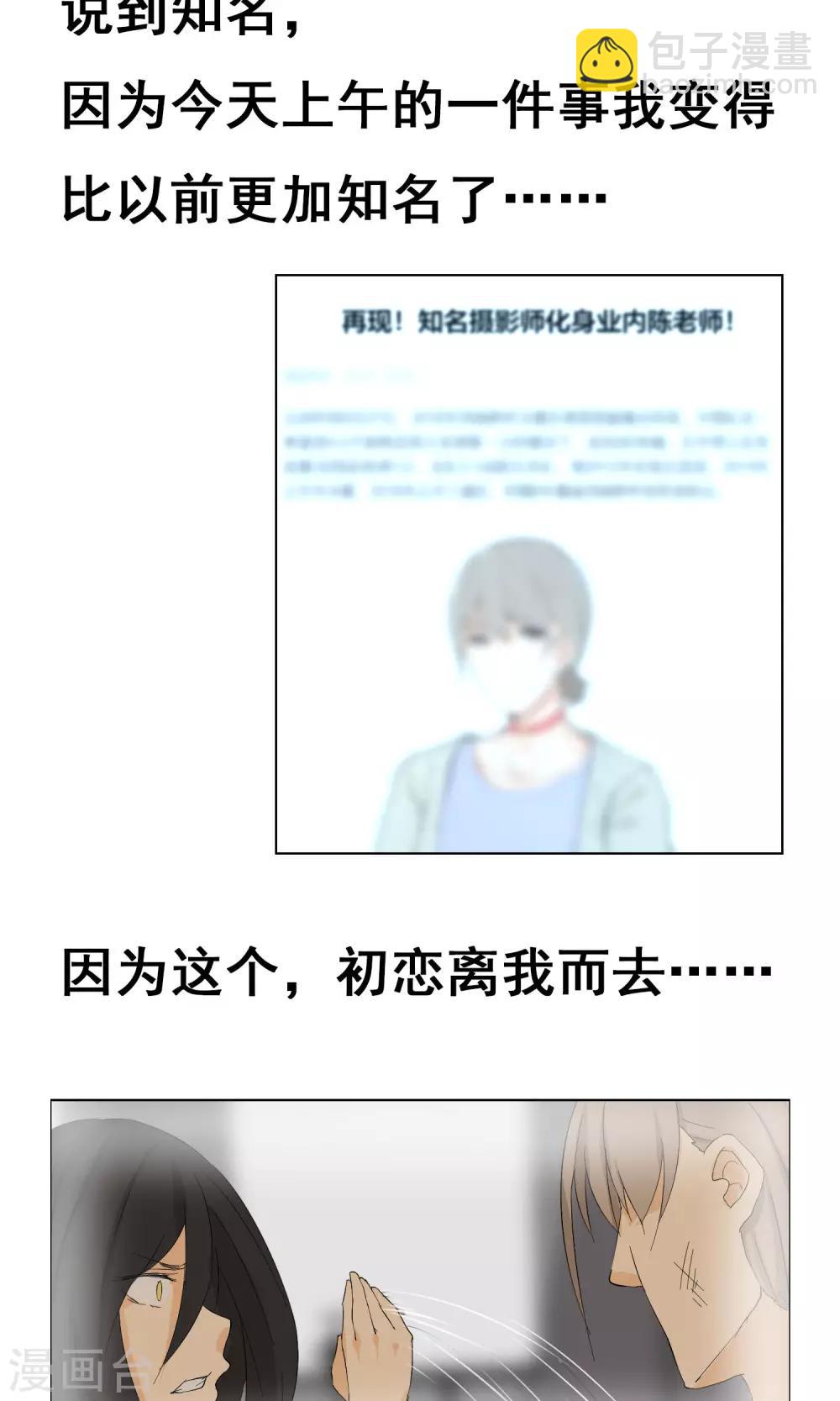 第2话 从头开始-第3话