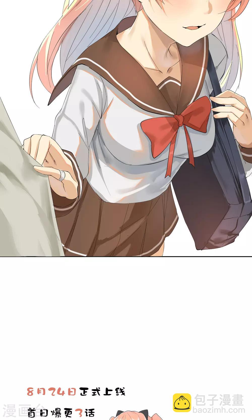 第2话 从头开始-第3话