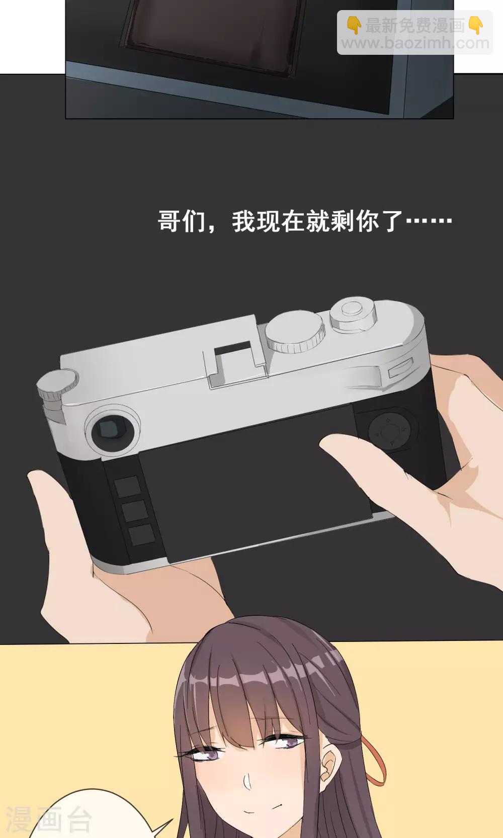 第2话 从头开始-第3话