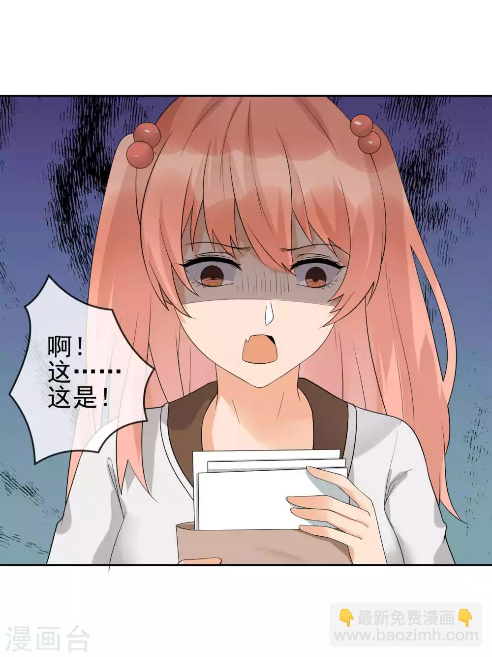 第25话 被胁迫的阿喵-第27话