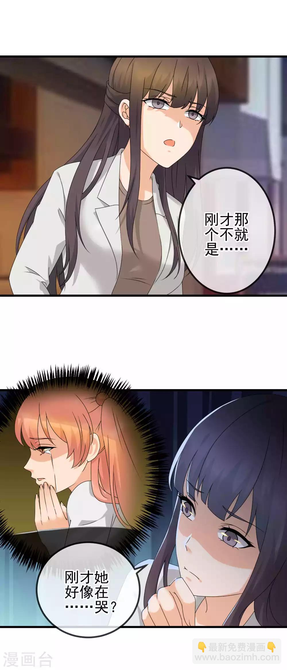 第25话 被胁迫的阿喵-第27话