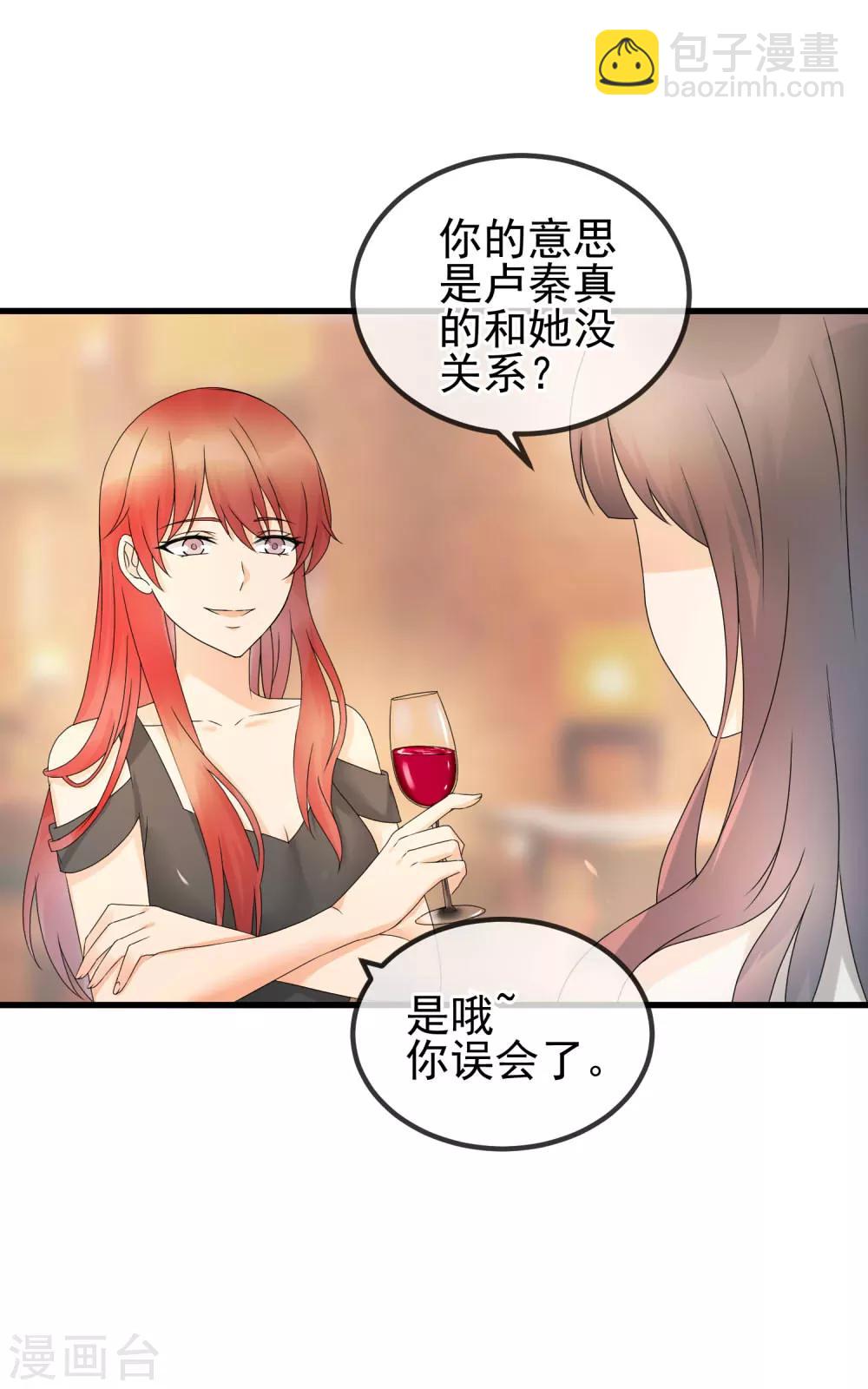 第25话 被胁迫的阿喵-第27话